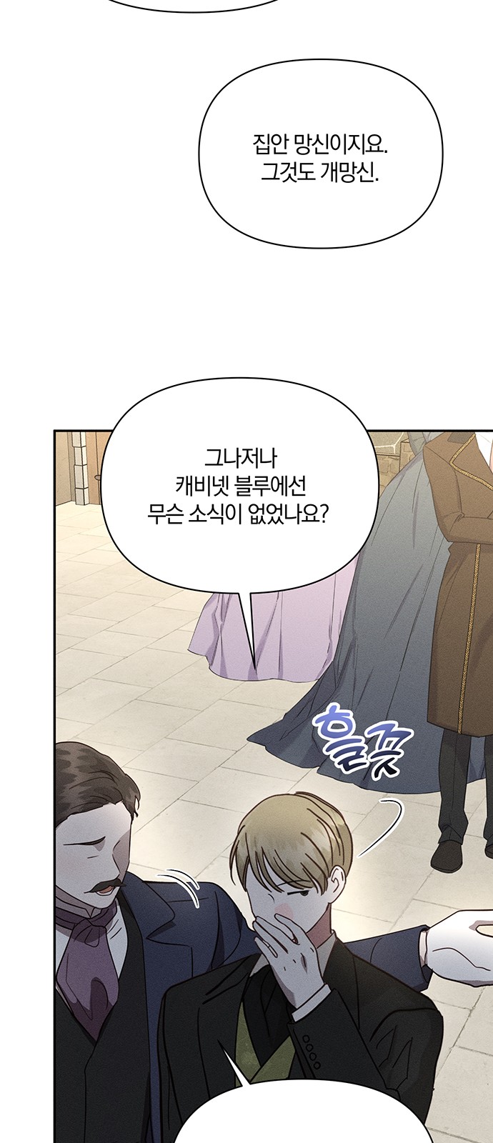 28 페이지