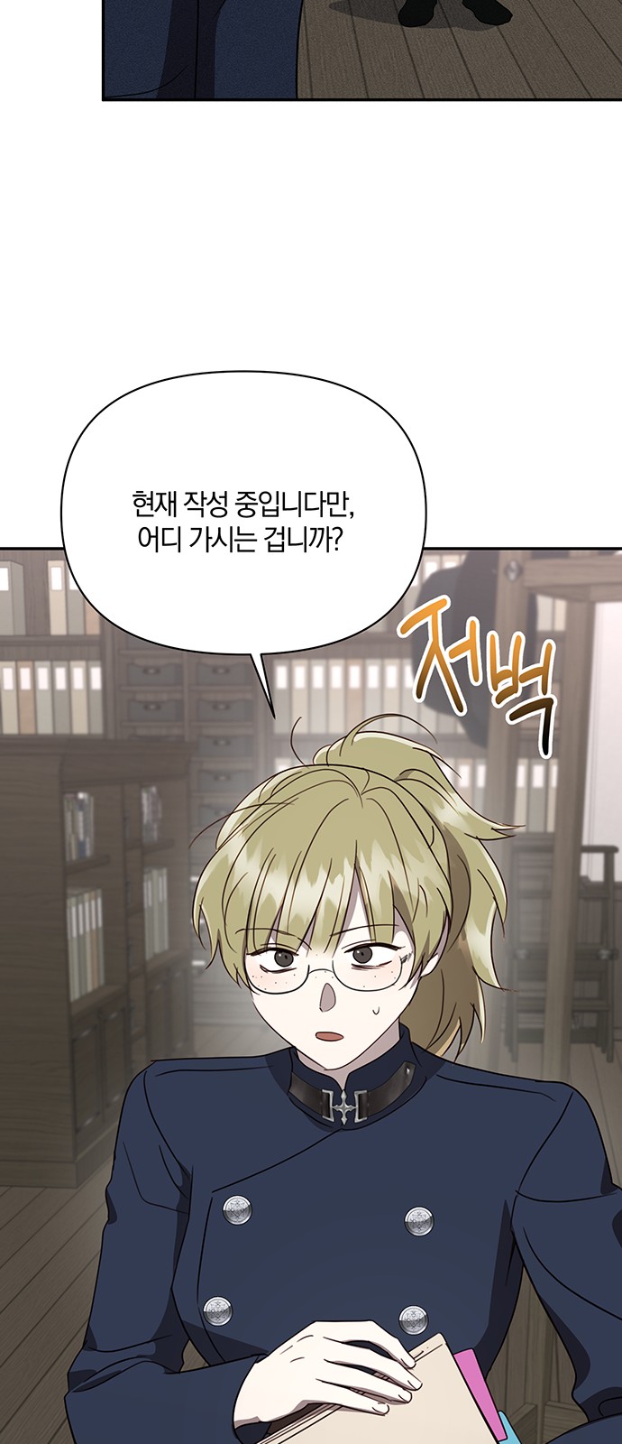 38 페이지