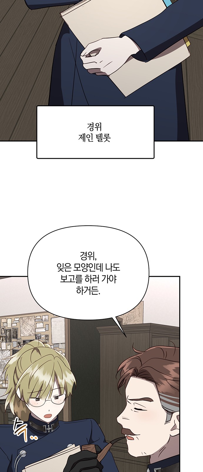 39 페이지