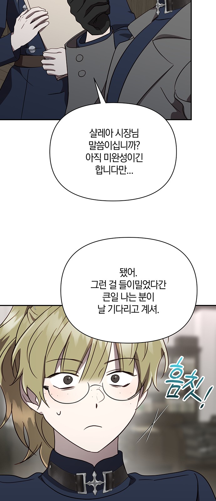 40 페이지
