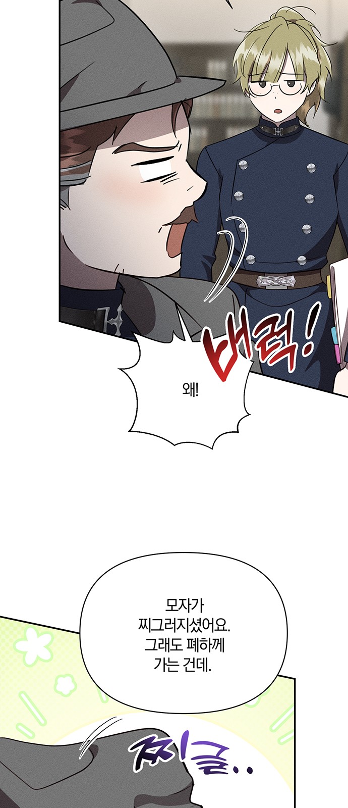 49 페이지