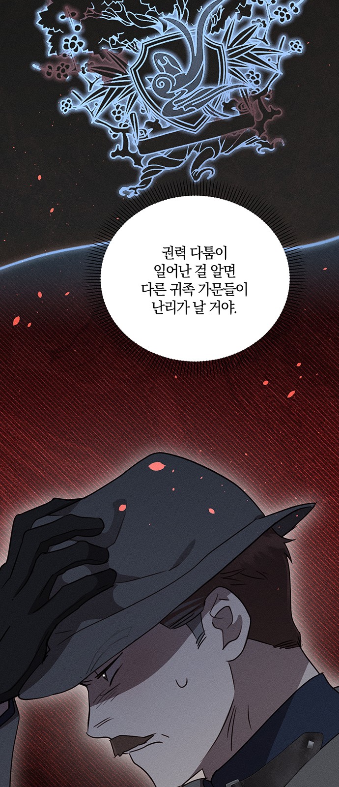 53 페이지