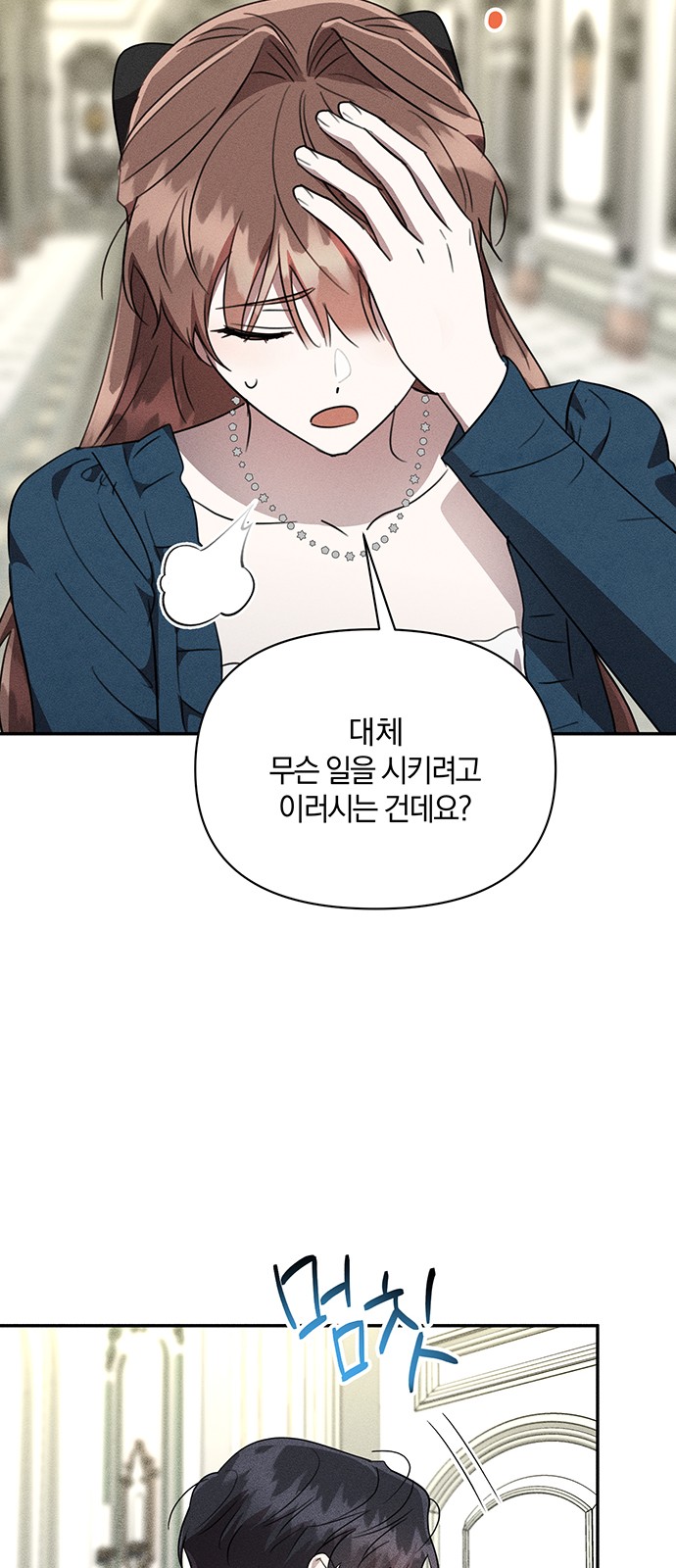 32 페이지