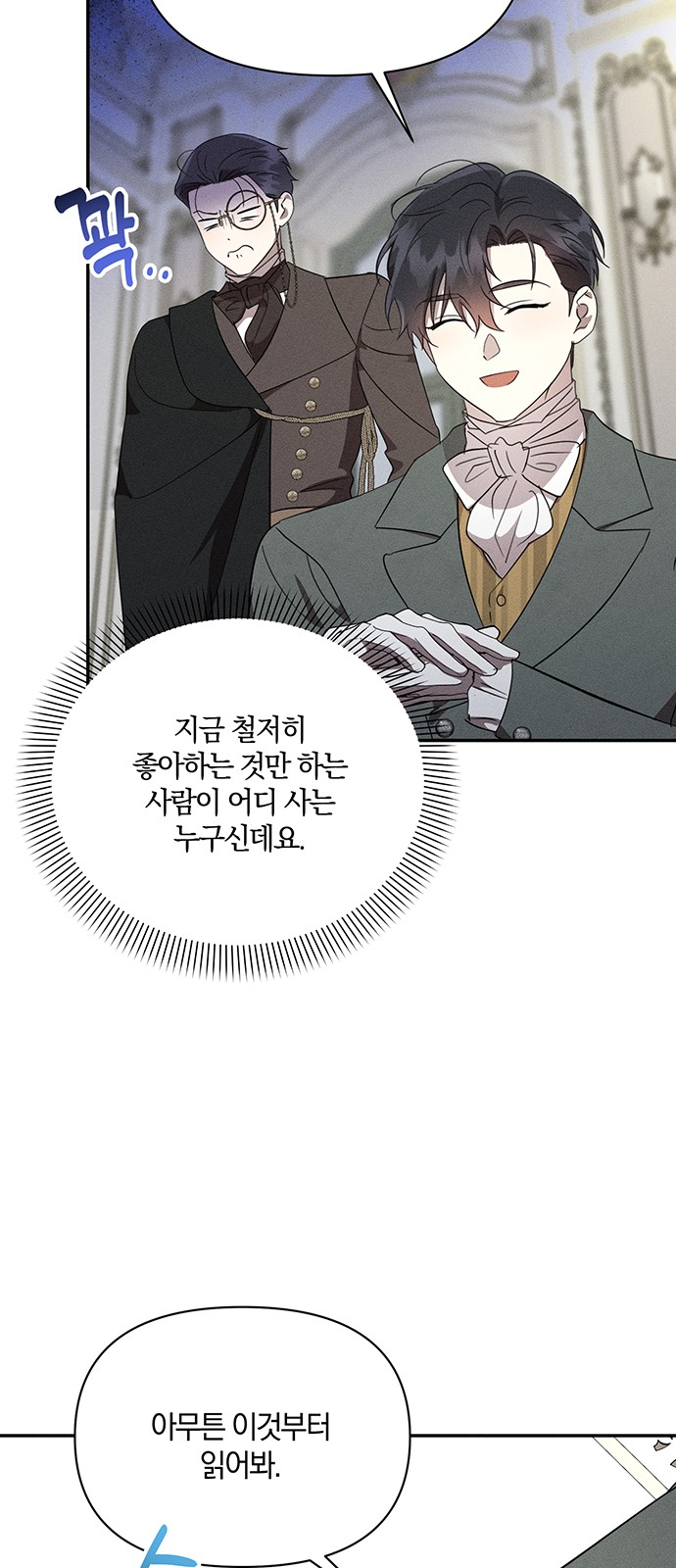 49 페이지
