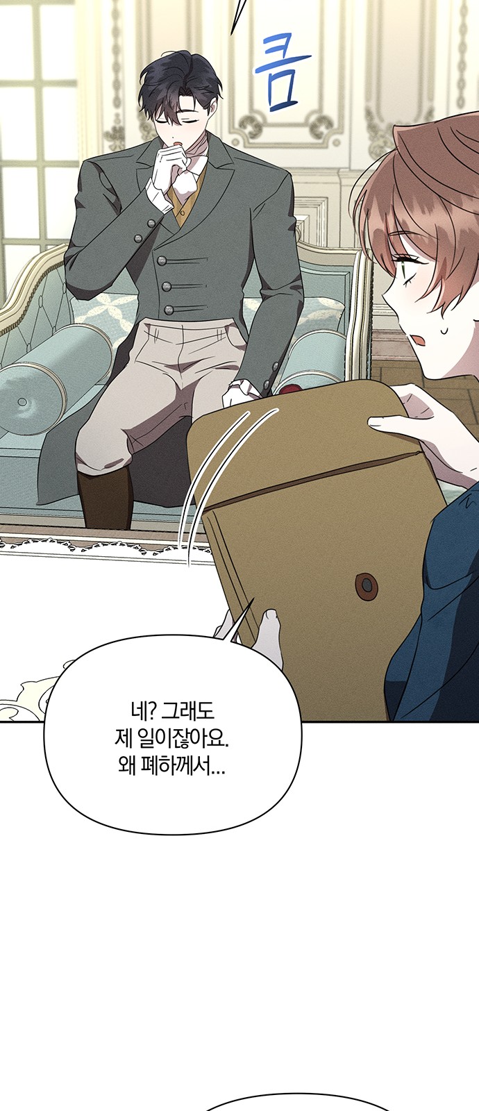 52 페이지