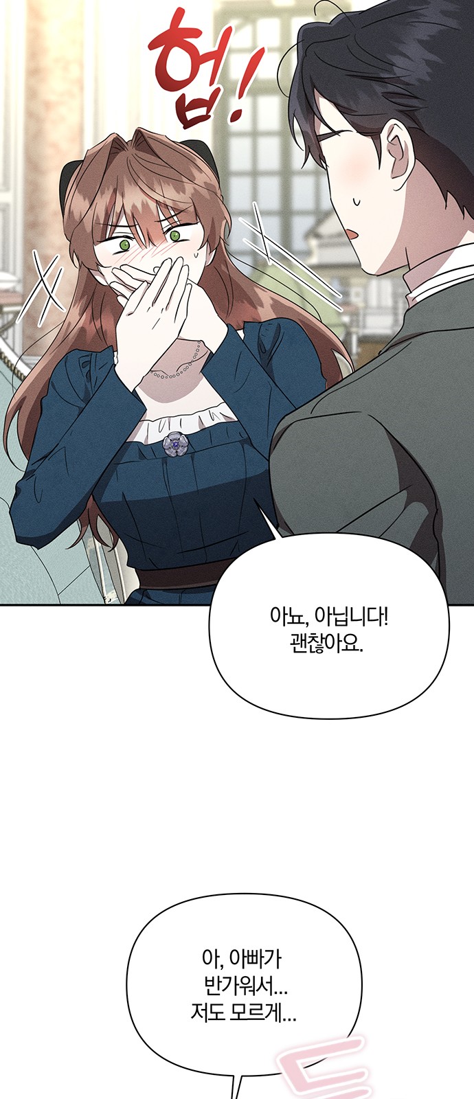 61 페이지