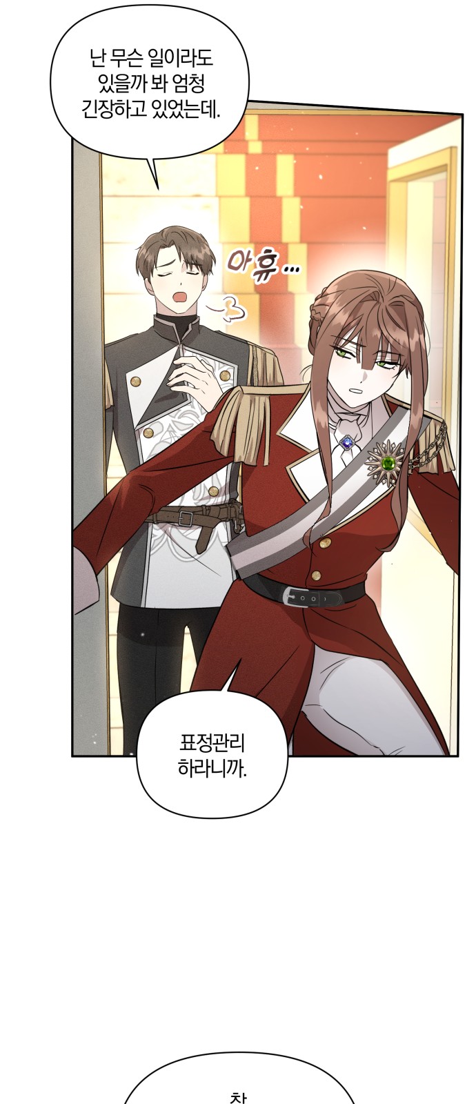 62 페이지