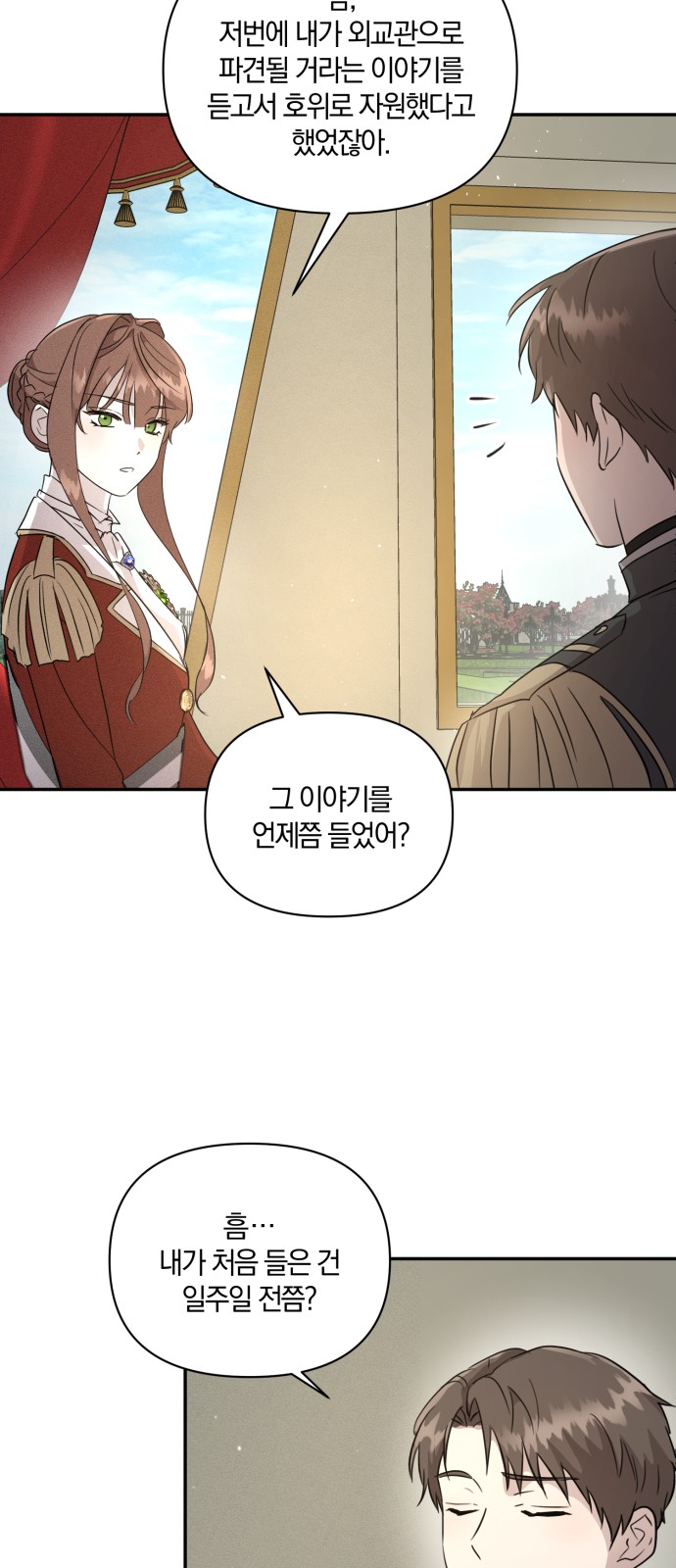 63 페이지
