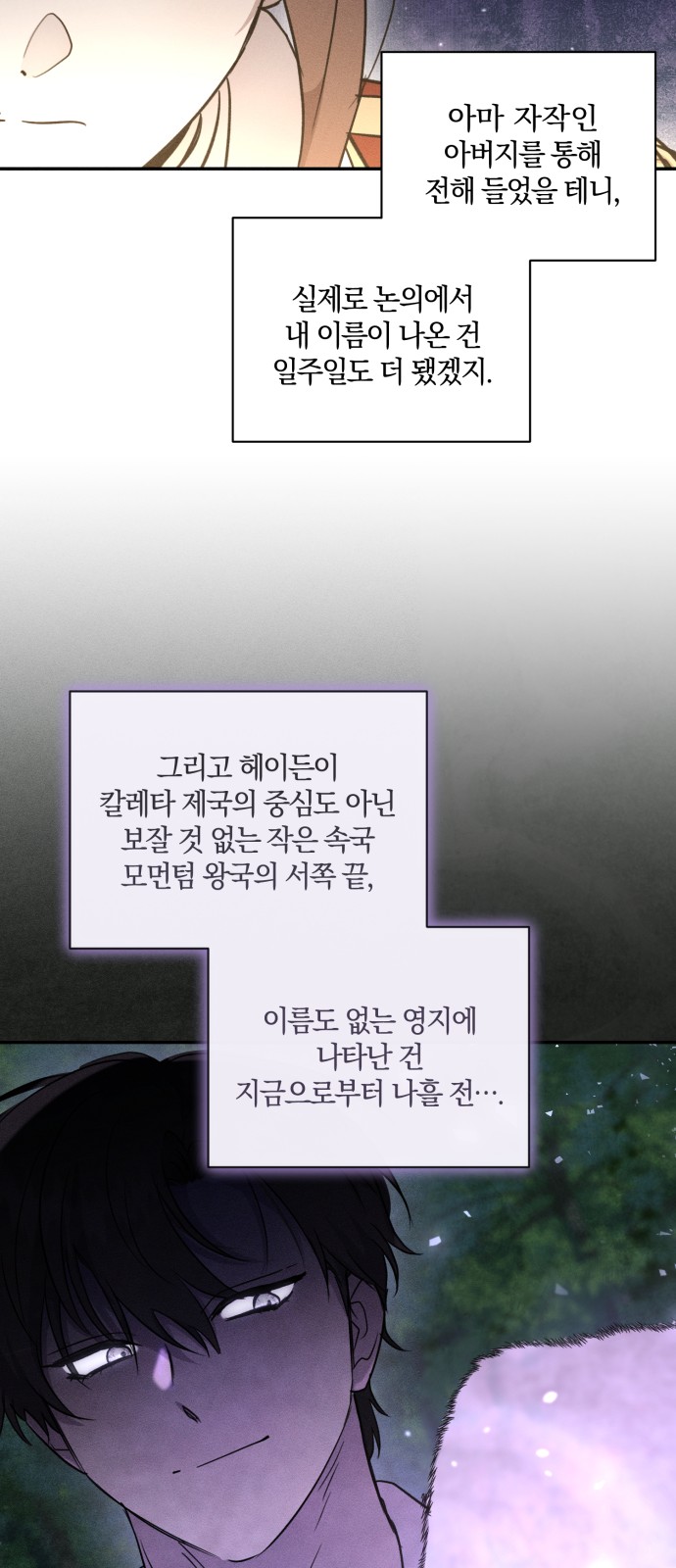 65 페이지