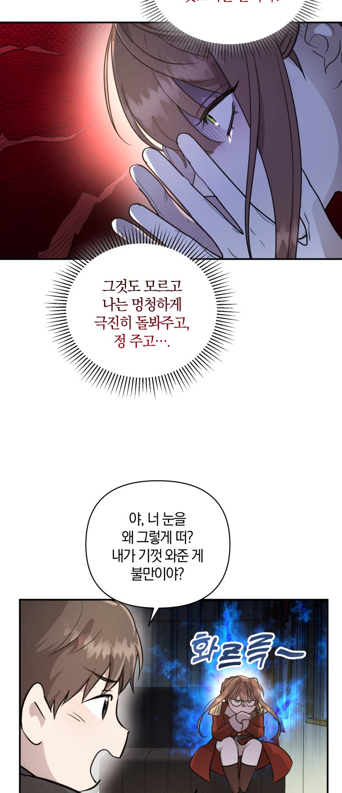 67 페이지