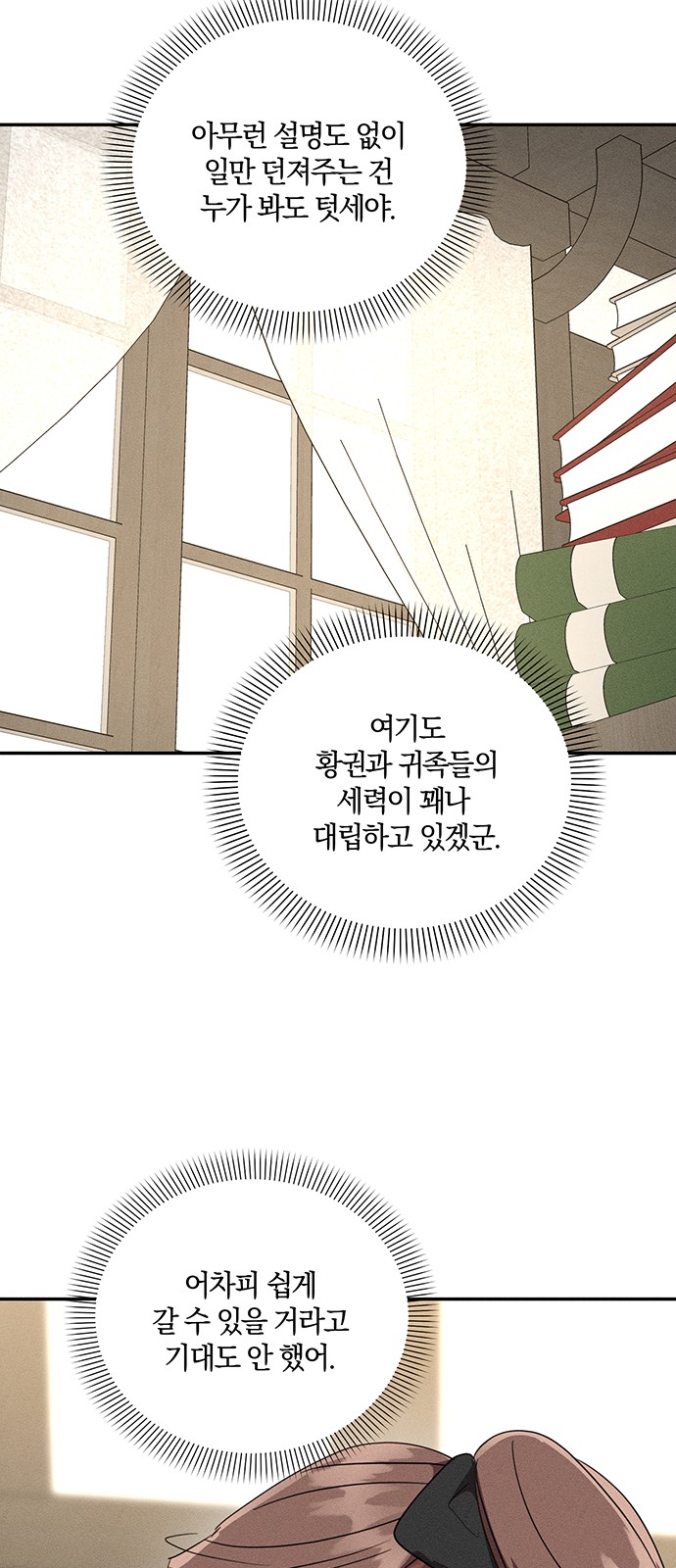 31 페이지