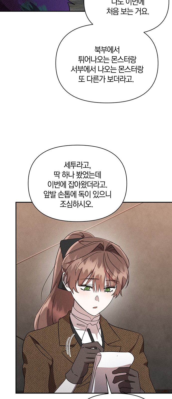 57 페이지
