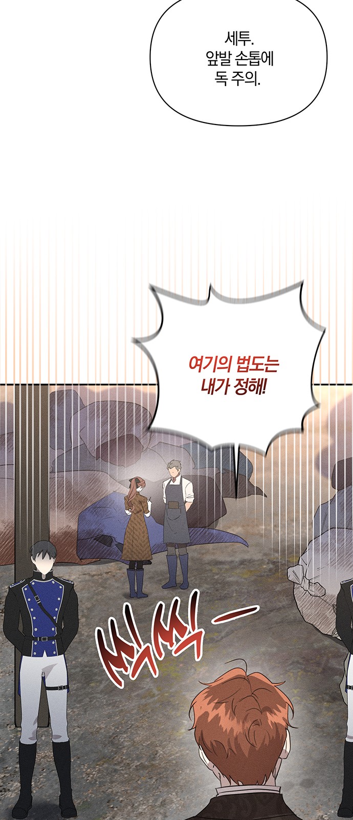 58 페이지