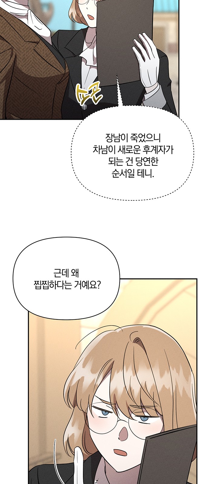 8 페이지