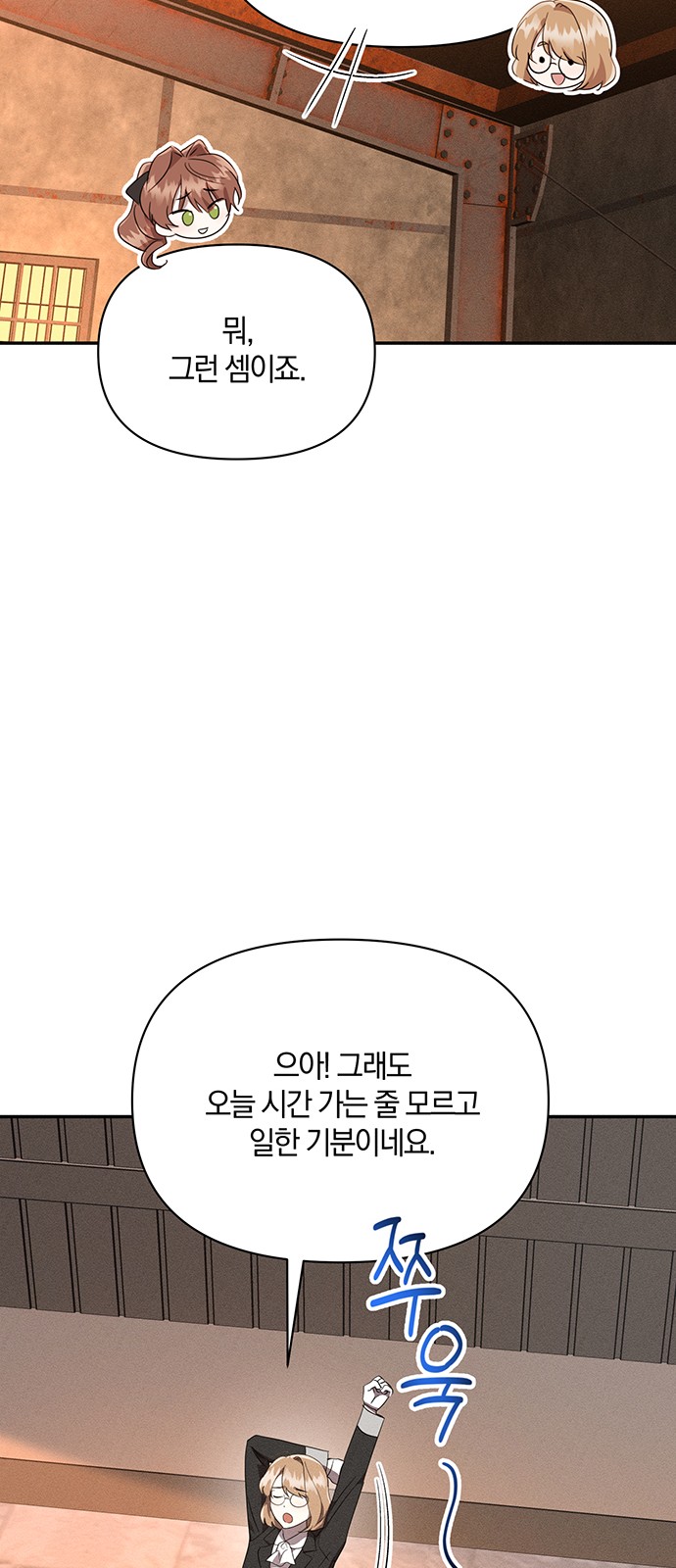 27 페이지