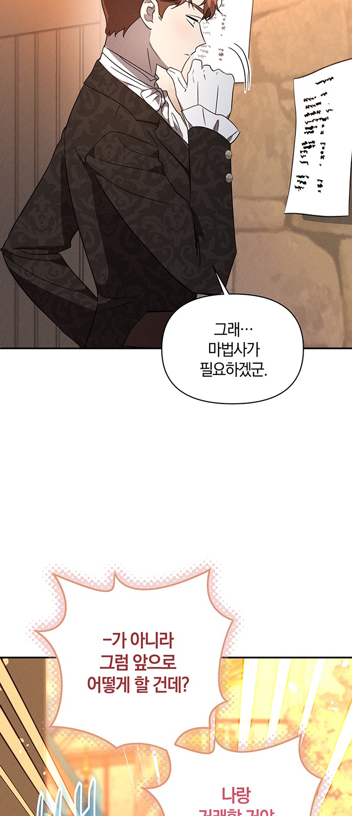 38 페이지