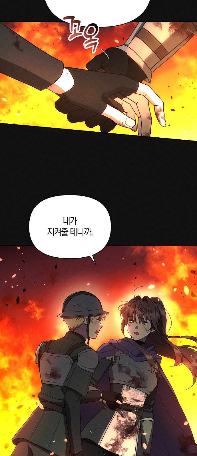 28 페이지