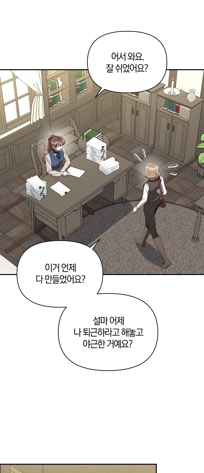 34 페이지