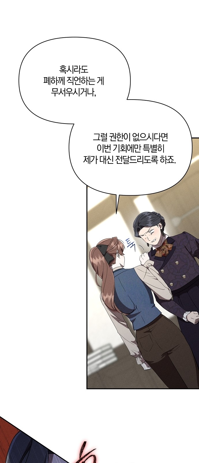 56 페이지