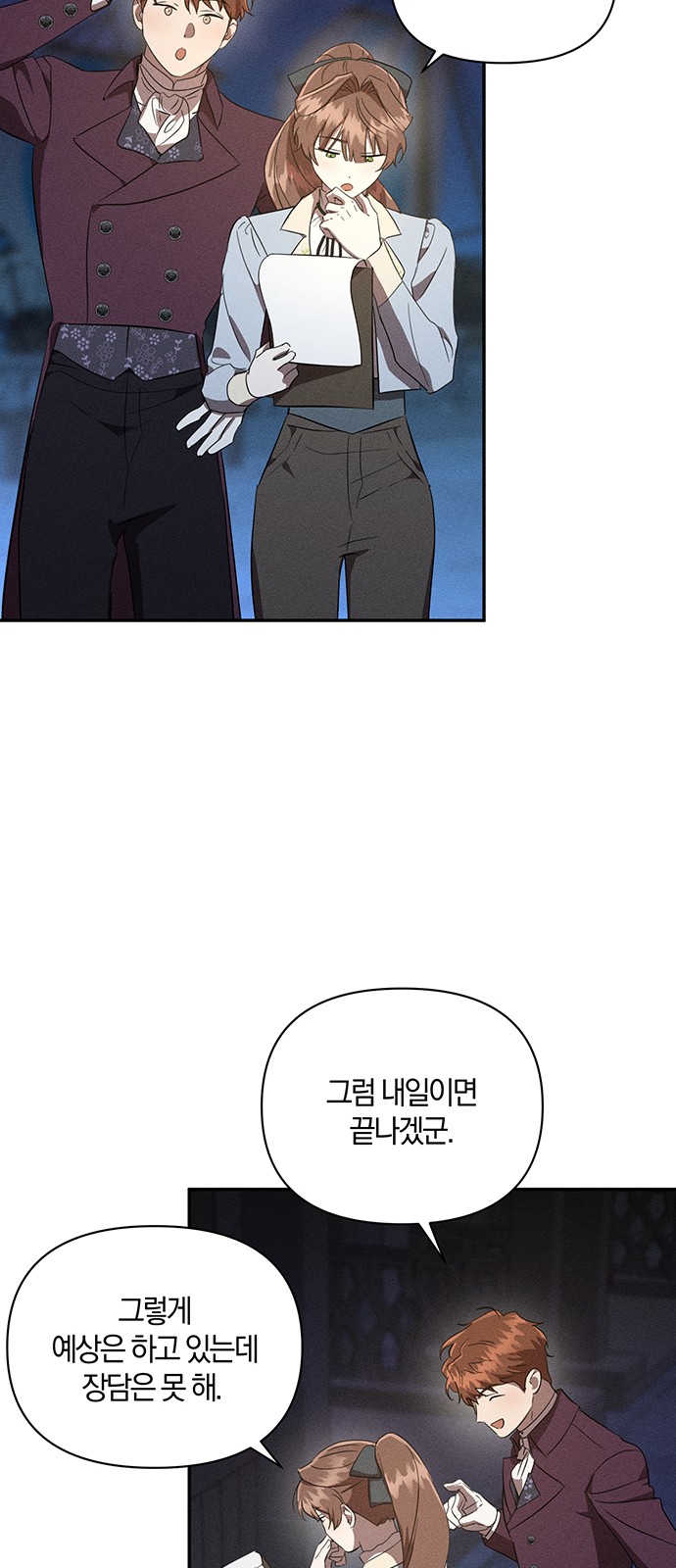 33 페이지