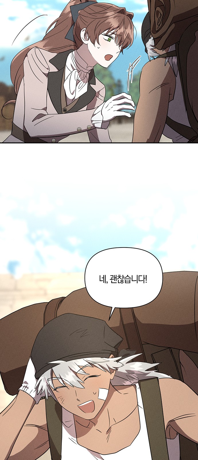 29 페이지