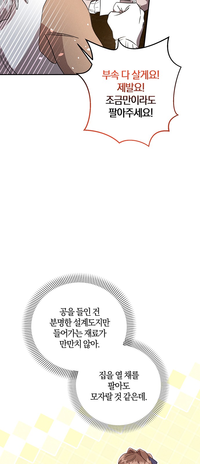 33 페이지
