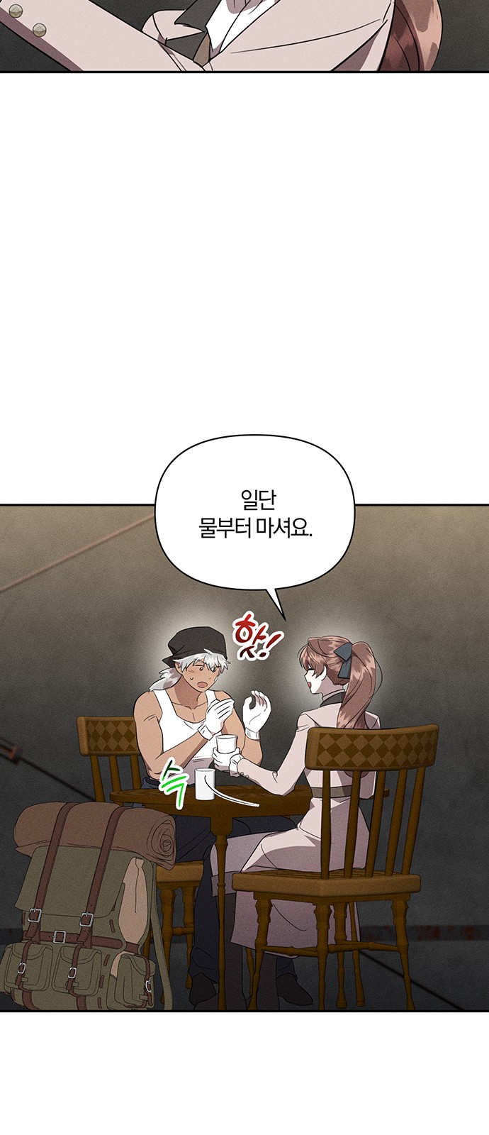 38 페이지