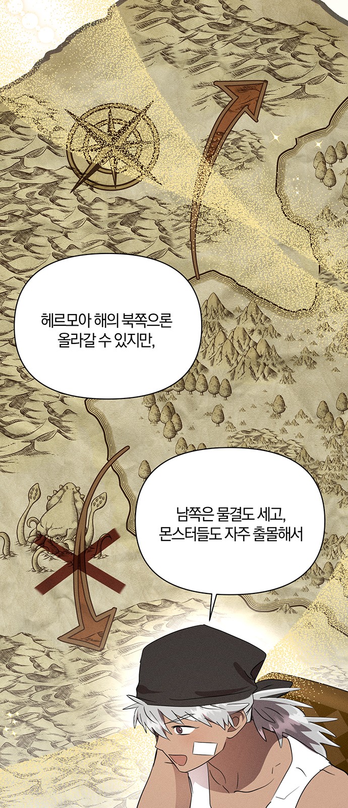 41 페이지