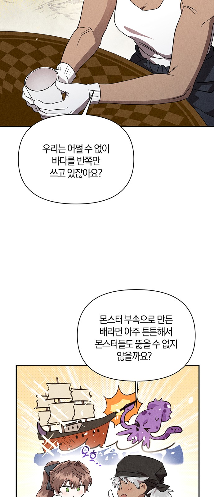 42 페이지