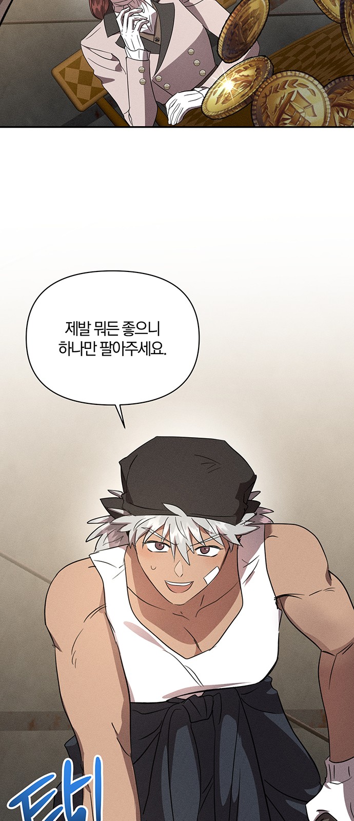 46 페이지