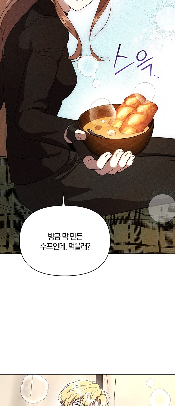53 페이지