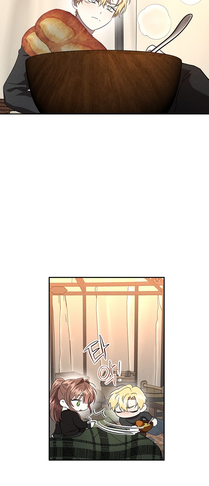 54 페이지