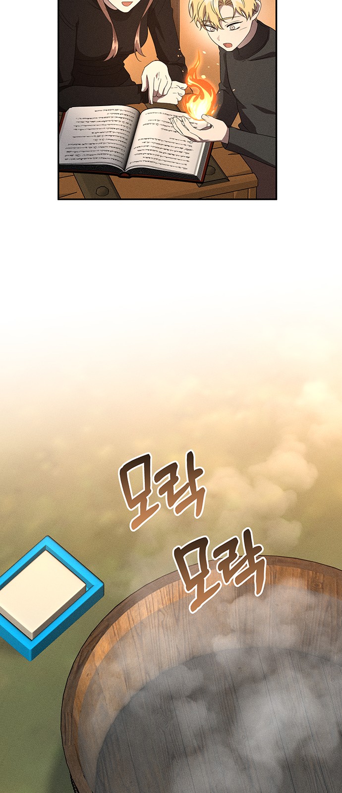 58 페이지