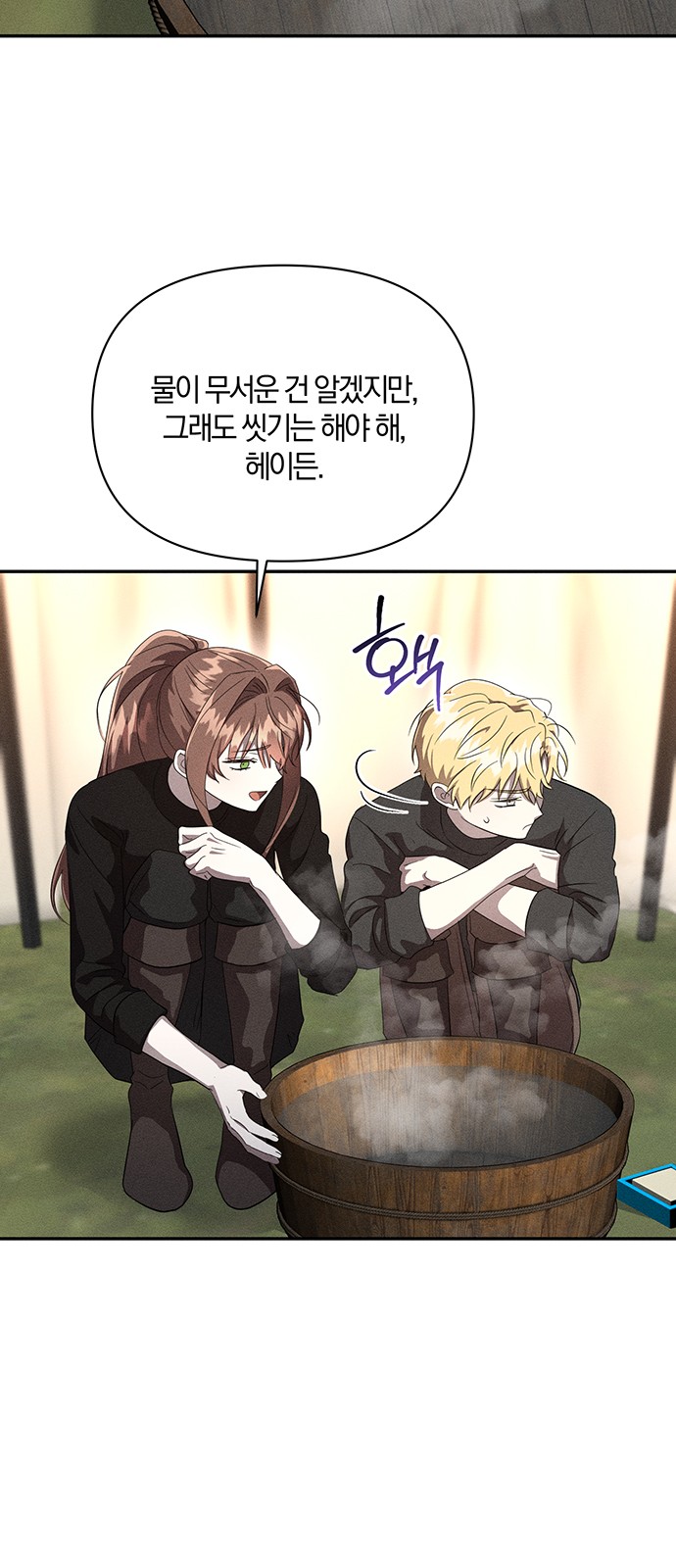 59 페이지