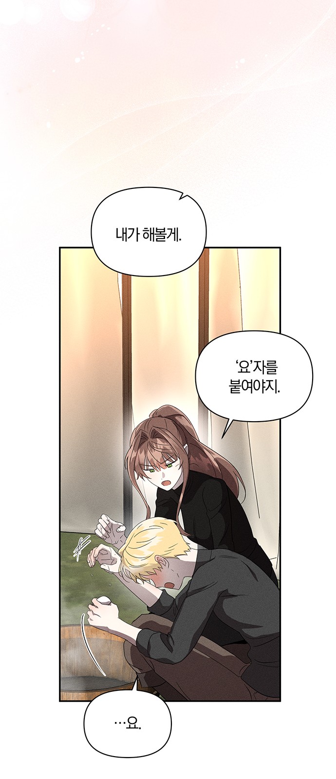 64 페이지