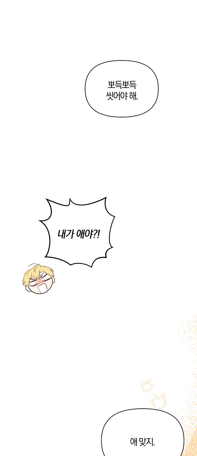 65 페이지