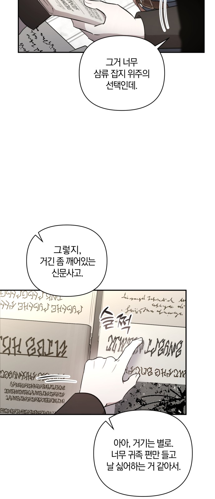 35 페이지