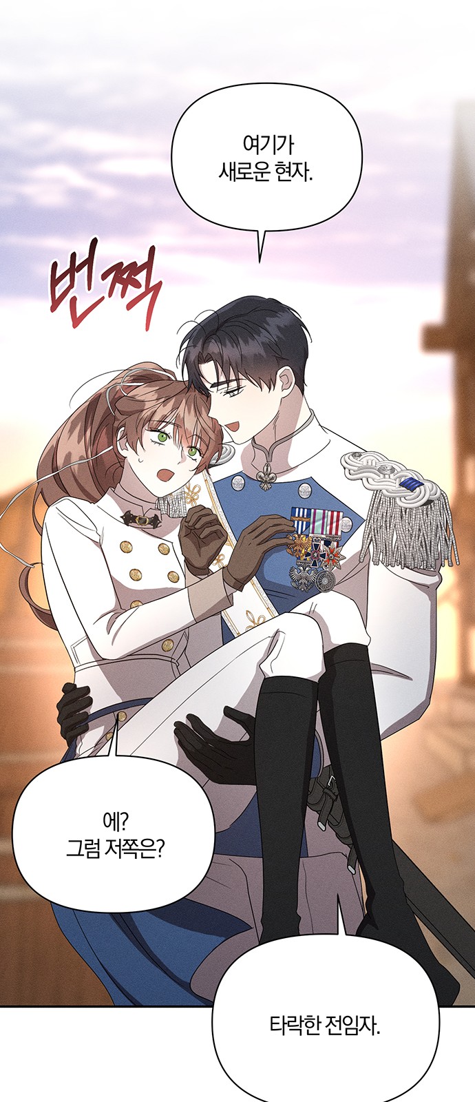 27 페이지