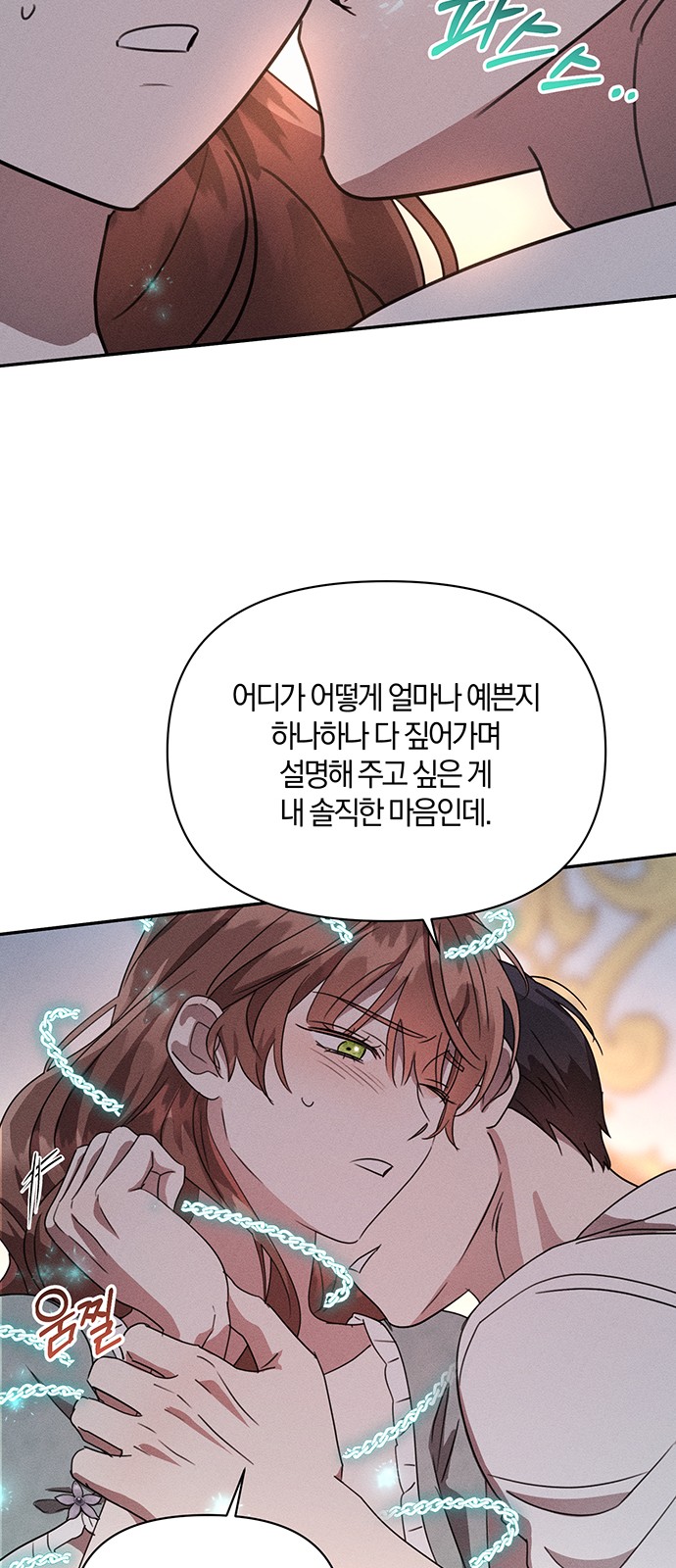 31 페이지