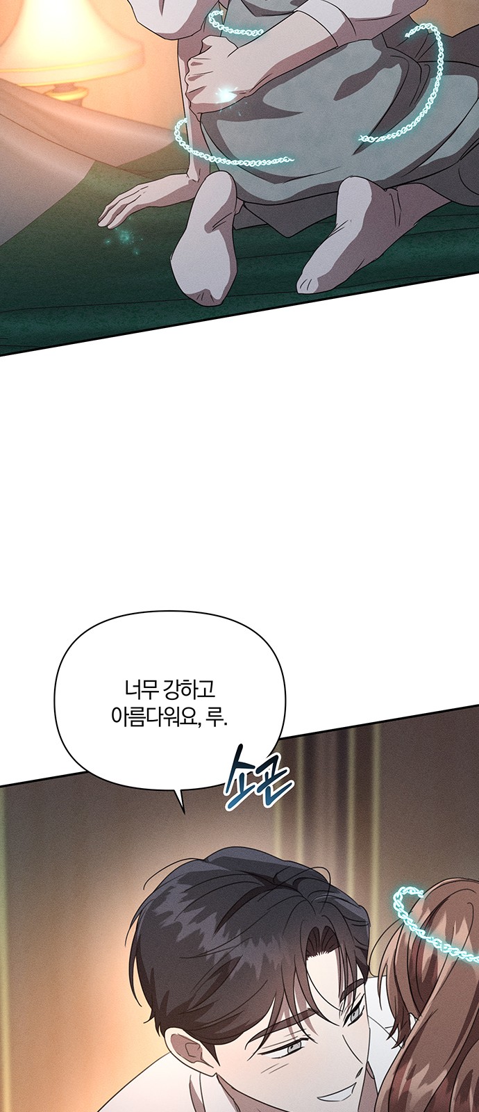 33 페이지