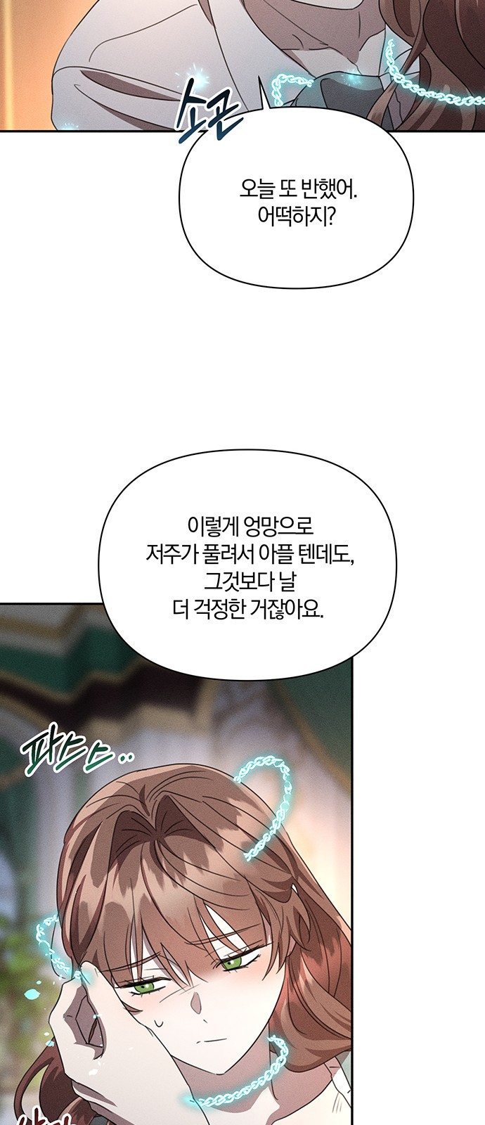 34 페이지