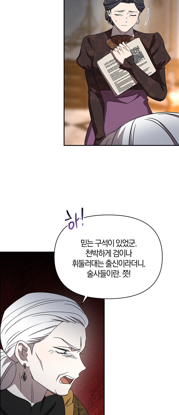 25 페이지