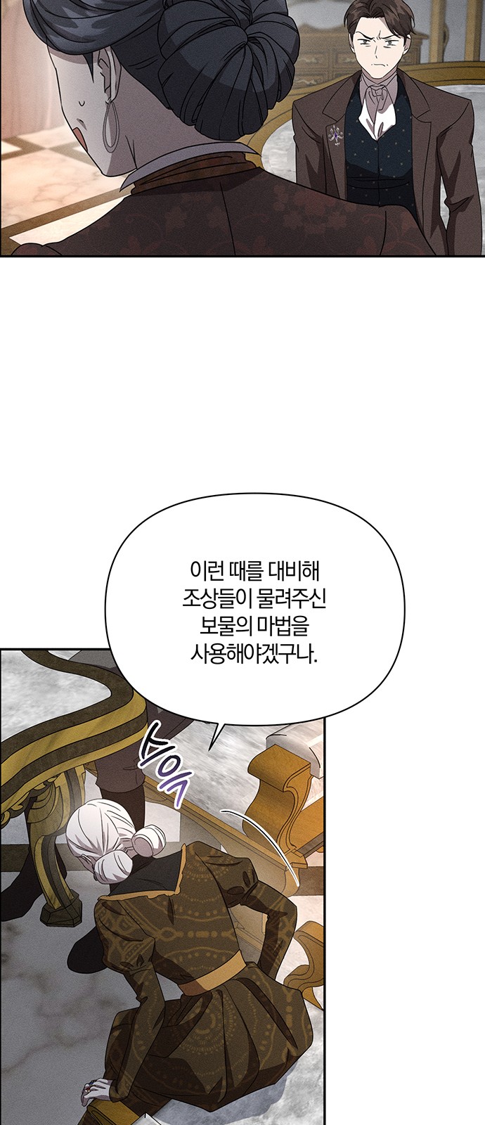 33 페이지
