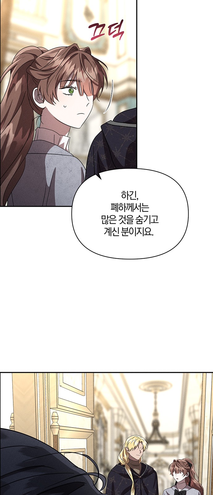 59 페이지