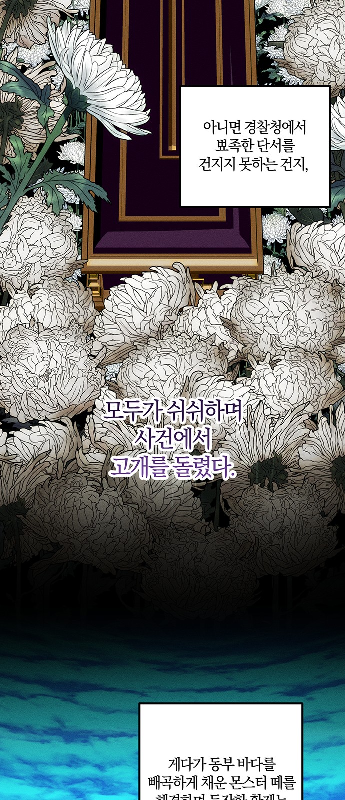 59 페이지