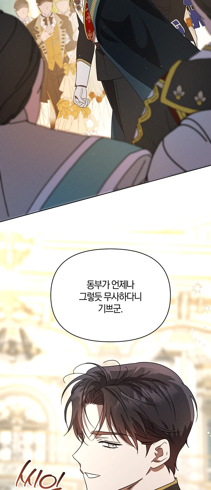 64 페이지