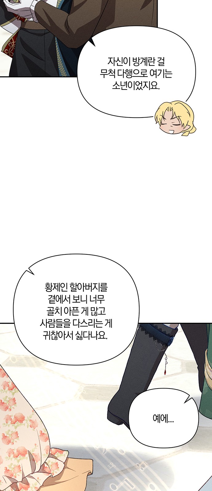 36 페이지