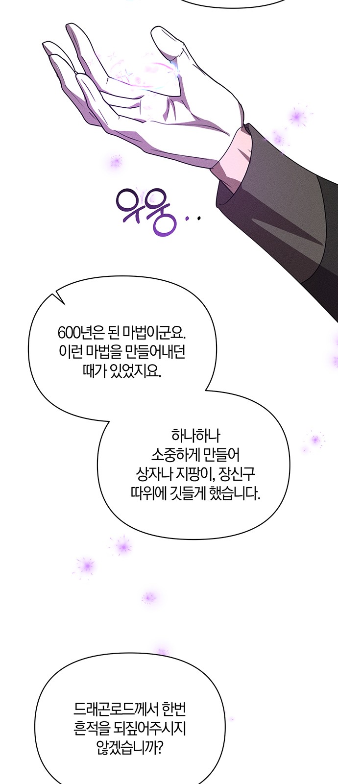 57 페이지
