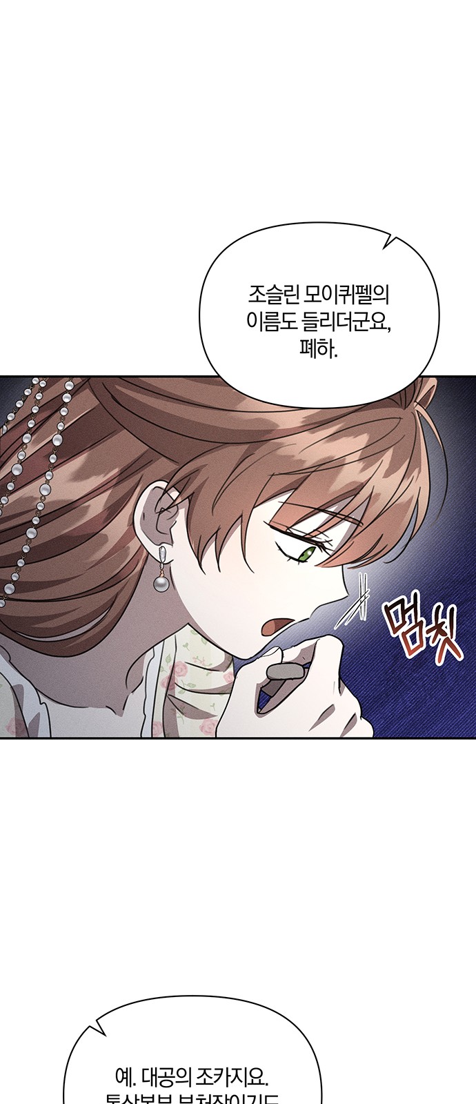 56 페이지