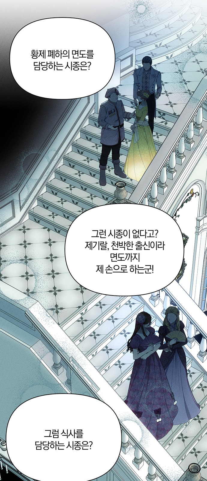 49 페이지